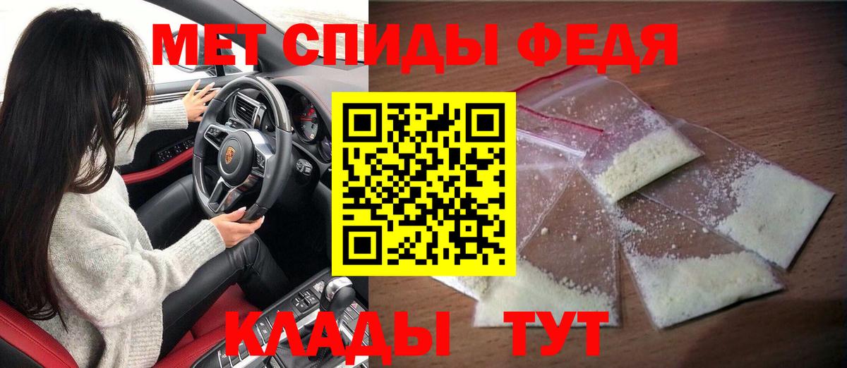 Амфетамин 98% Норильск