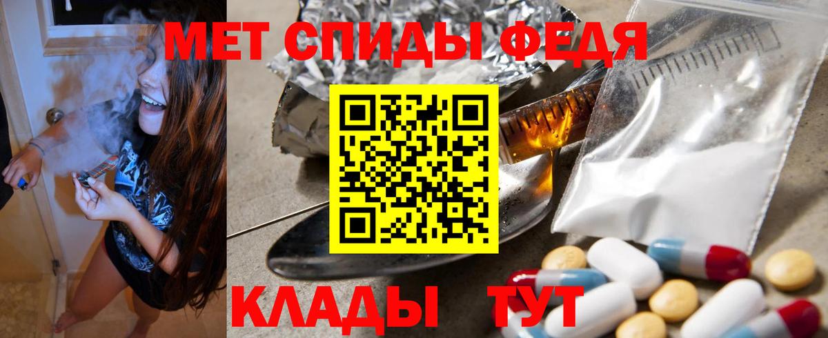 Норильск  АМФ  АМФЕТАМИН  Вход с VPN  АМФЕТАМИН VHQ 