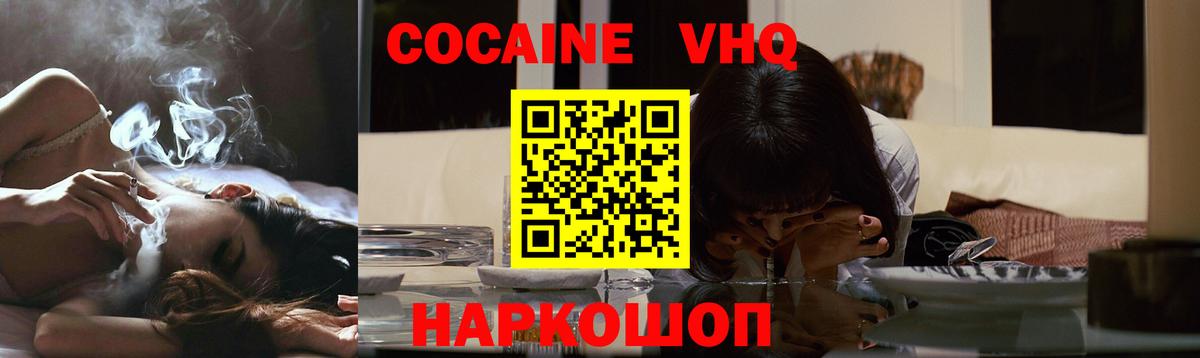 COCAIN Эквадор Норильск