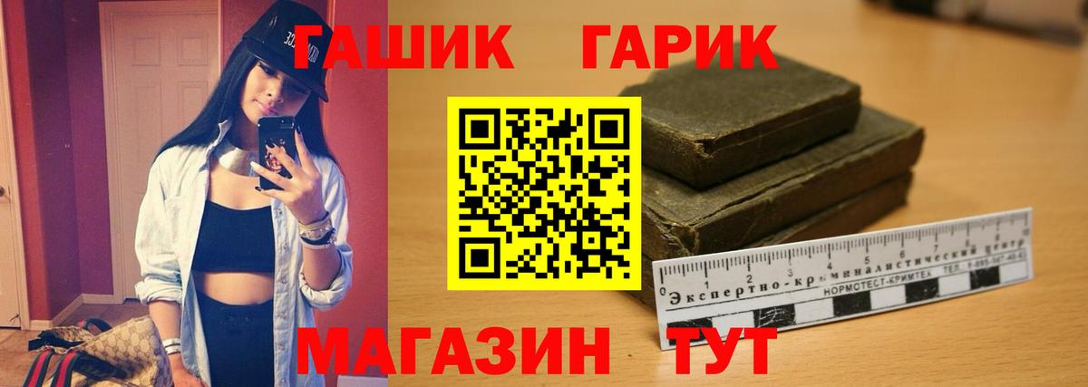 Codein Норильск
