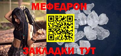 марихуана Севастополь