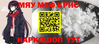 каннабис Северобайкальск