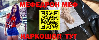 каннабис Северобайкальск