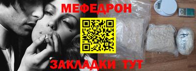 каннабис Северобайкальск