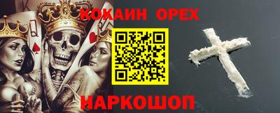 каннабис Северобайкальск