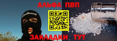каннабис Северобайкальск