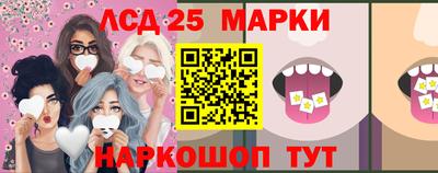 марихуана Севастополь