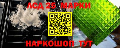 марихуана Севастополь