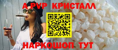марихуана Севастополь