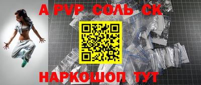 каннабис Северобайкальск