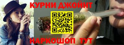 каннабис Северобайкальск