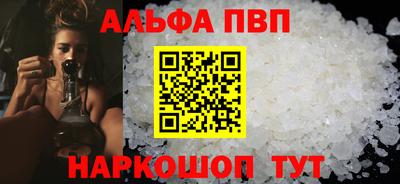 марихуана Севастополь