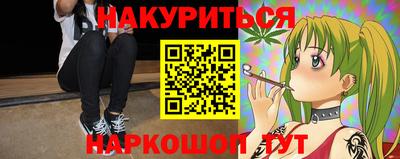 марихуана Севастополь