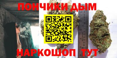 каннабис Северобайкальск