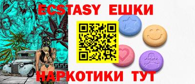 прущие грибы Свободный