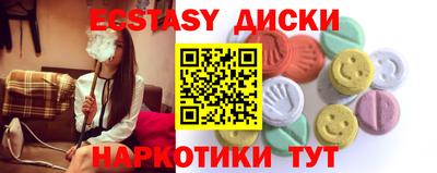 прущие грибы Свободный