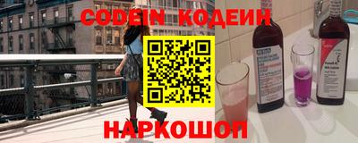 каннабис Северобайкальск