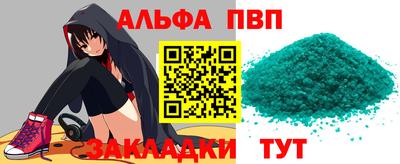 прущие грибы Свободный