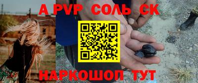 прущие грибы Свободный