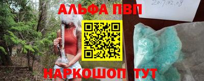 прущие грибы Свободный
