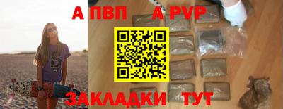 прущие грибы Свободный
