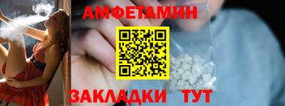 каннабис Северобайкальск