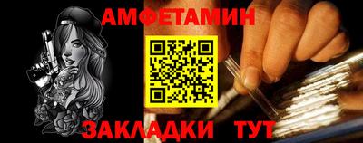 каннабис Северобайкальск