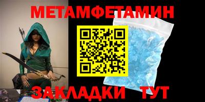 каннабис Северобайкальск