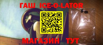 каннабис Северобайкальск