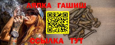 каннабис Северобайкальск