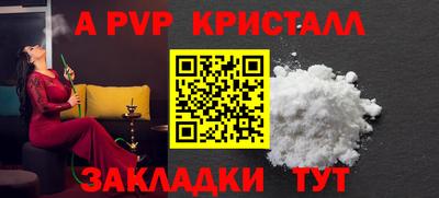 прущие грибы Свободный
