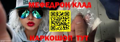 каннабис Северобайкальск