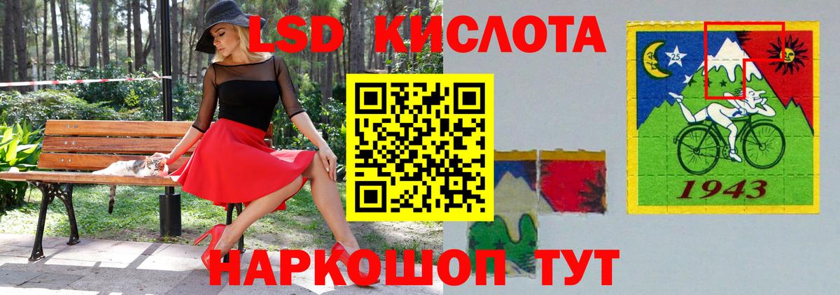 Лсд 25 экстази кислота  ЛСД экстази  Норильск  Лсд 25 экстази ecstasy  Вход с VPN 