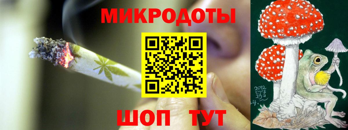 Галлюциногенные грибы GOLDEN TEACHER  Вход с VPN  Норильск 