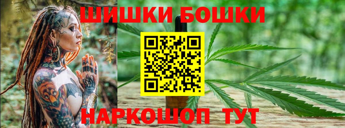 Канабис AK-47  Канабис марихуана  Марихуана OG Kush  Вход с VPN  Каннабис Amnesia  Норильск 